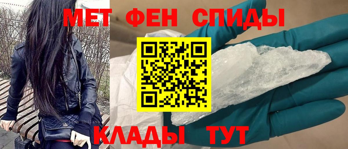 АМФЕТАМИН 97%  Вход с VPN  АМФЕТАМИН  Наро-Фоминск 