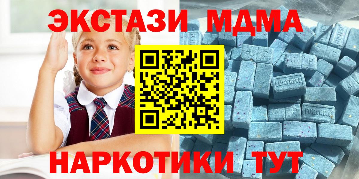 Экстази ешки Наро-Фоминск