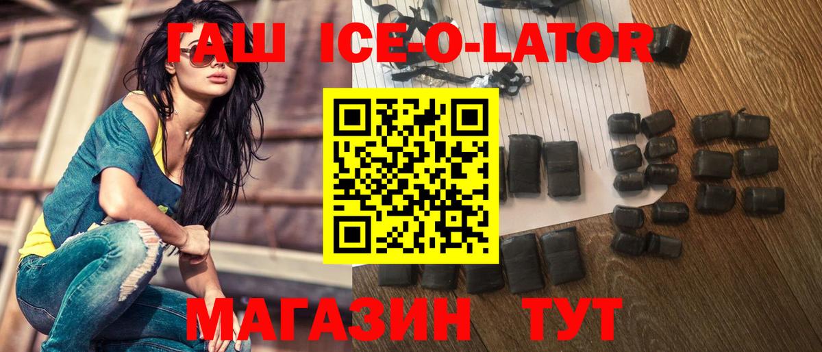 купить наркотики сайты  ГАШ Cannabis  Наро-Фоминск  Вход с VPN  Гашиш Изолятор 