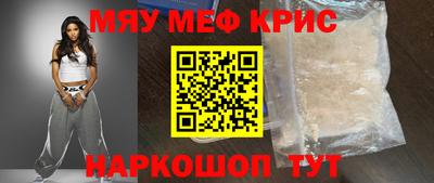 мет Заволжье