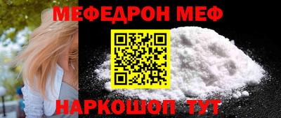 мет Заволжье