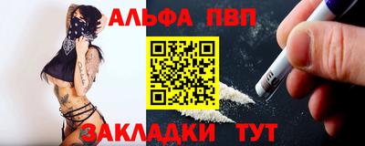 мет Заволжье