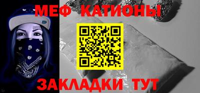 соль ск Жуковский
