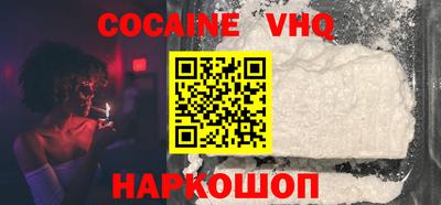 jwh Заводоуковск