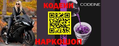 jwh Заводоуковск