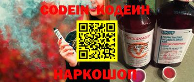 jwh Заводоуковск