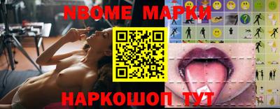 мет Заволжье