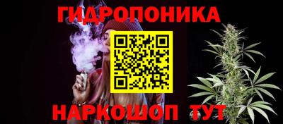 соль ск Жуковский