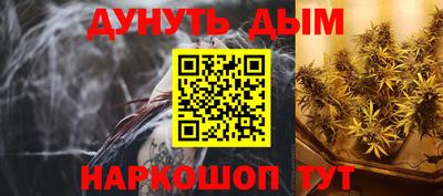 jwh Заводоуковск