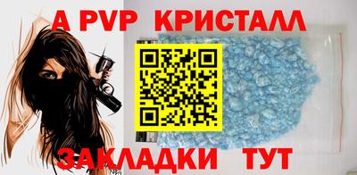 jwh Заводоуковск