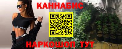 соль ск Жуковский