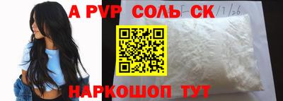 jwh Заводоуковск