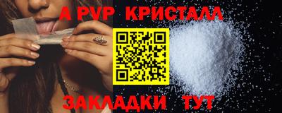 соль ск Жуковский
