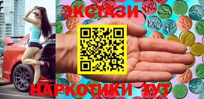 соль ск Жуковский