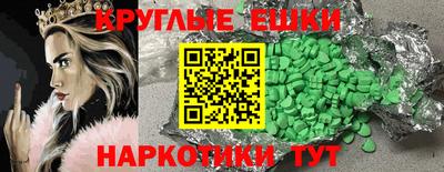 соль ск Жуковский
