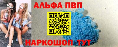 jwh Заводоуковск