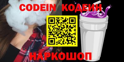 jwh Заводоуковск