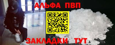 соль ск Жуковский