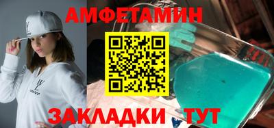 мет Заволжье