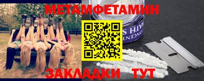 мет Заволжье
