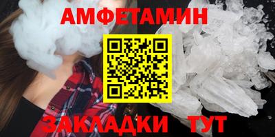 соль ск Жуковский