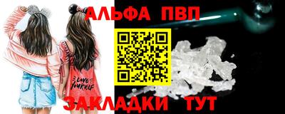 соль ск Жуковский