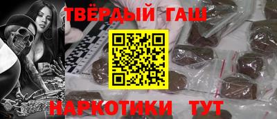 соль ск Жуковский