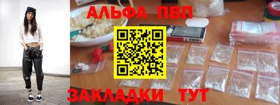 соль ск Жуковский