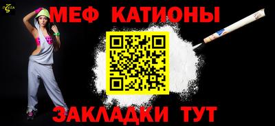мет Заволжье