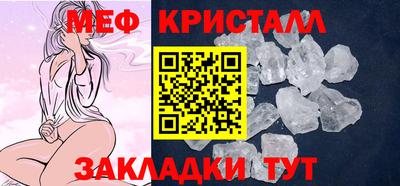 соль ск Жуковский