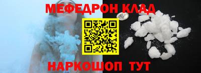 соль ск Жуковский