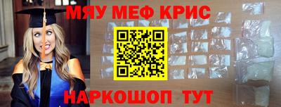 соль ск Жуковский