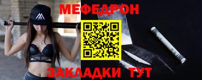 мет Заволжье
