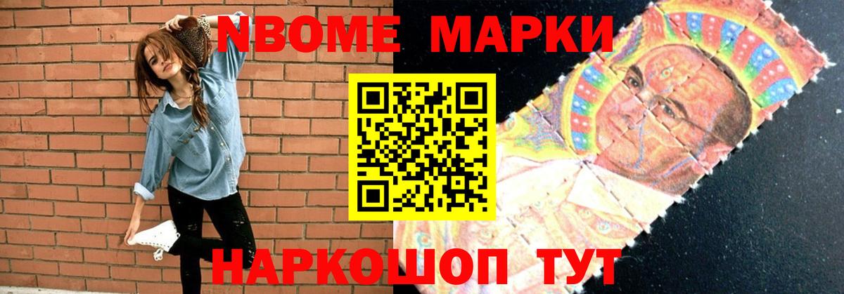LSD-25 экстази кислота  LSD-25 экстази кислота  LSD-25 экстази  Вход с VPN  Наро-Фоминск 