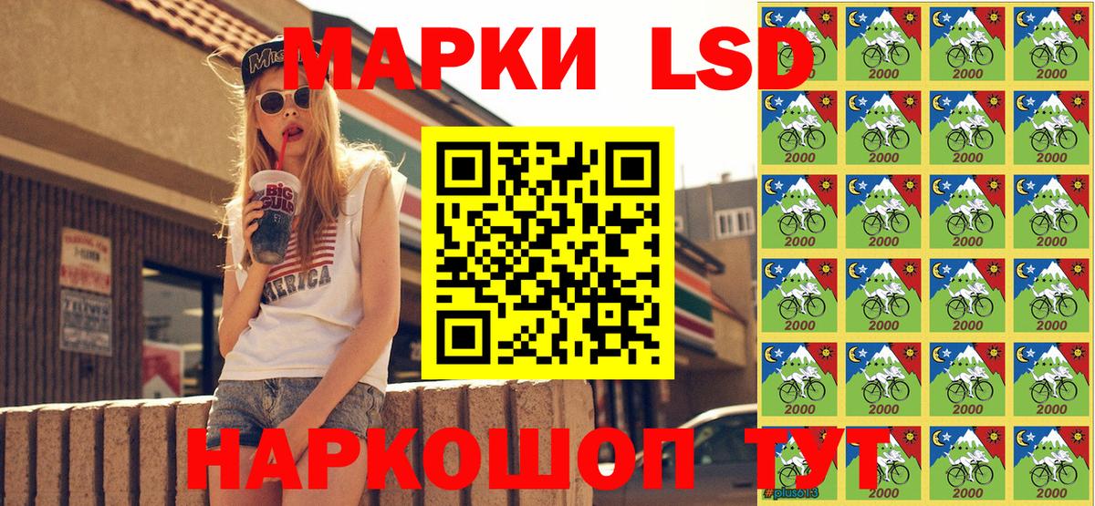 Наркотические марки 1500мкг  Марки N-bome  Наро-Фоминск  Вход с VPN 