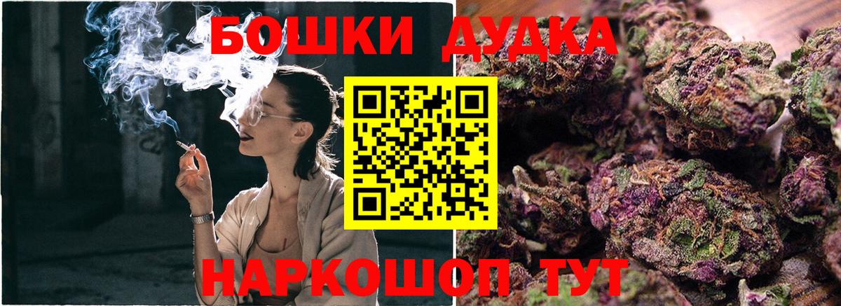 Бошки марихуана индика  Каннабис гибрид  Шишки марихуана Ganja  Канабис Amnesia  Вход с VPN  Наро-Фоминск 